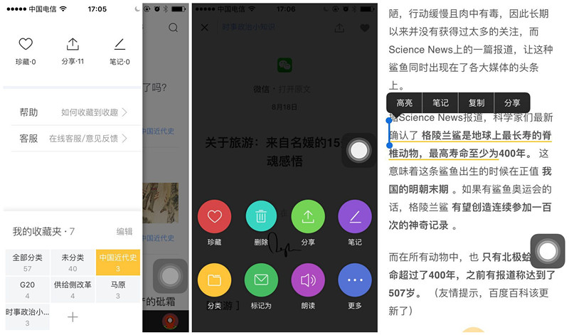 考研政治有1000题的app吗,考研政治刷题的app哪个好