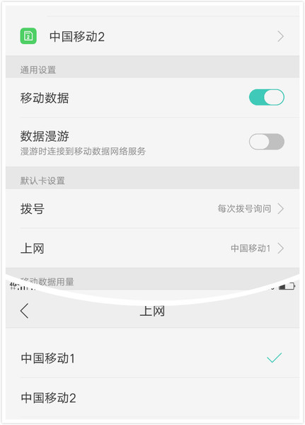 双卡模式是在哪里,双卡模式是什么