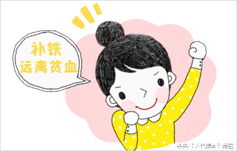 严重贫血怎么办社保卡,贫血60严重吗