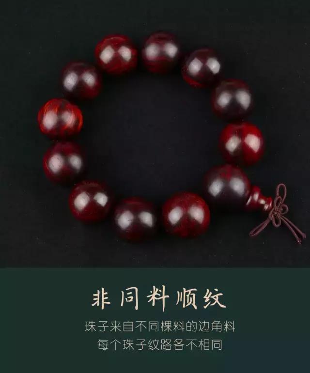 初学者盘珠子教程,新手盘珠子教程