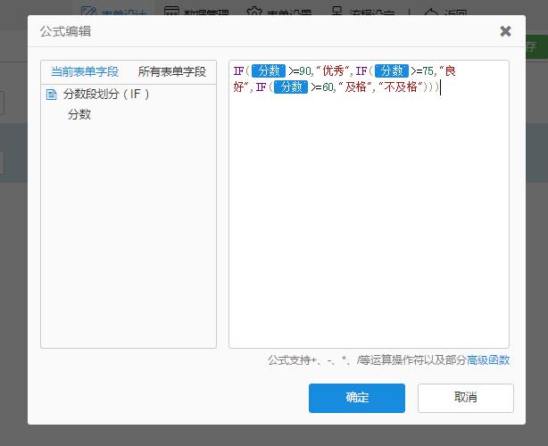 钉钉简道云是什么,钉钉简道云如何实现每日提醒