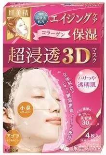 美妆之面膜排行榜