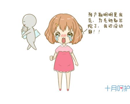 预产期到了怎么快速催生,超预产期催产最快的方法