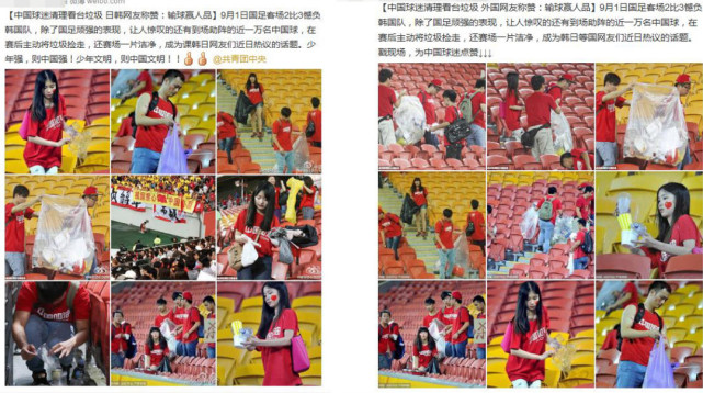 中伊战争最新视频,中伊足球大战结果