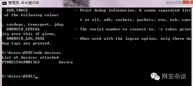 网警木马病毒,网警如何通过微信抓人