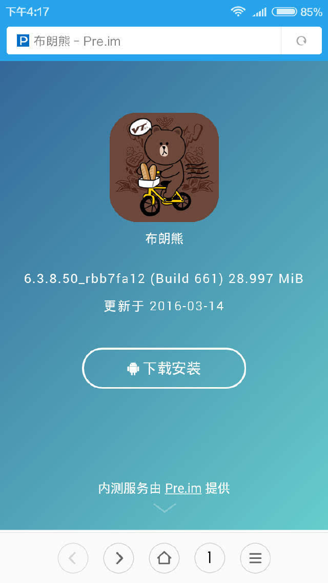 手机微信多开分身实用教程分享,安卓手机微信分身想多开几个