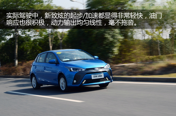 试驾丰田致炫2022款自动挡和雷凌,丰田致炫魅动版1.5cvt