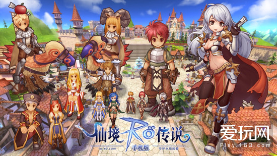 仙境传说游戏历史,仙境传说新世代游戏