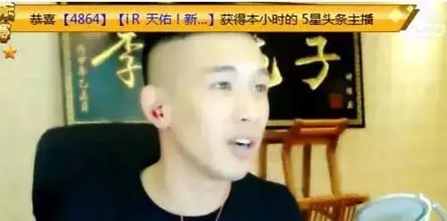 yy天佑为什么被封杀,yy宣布删除所有回放