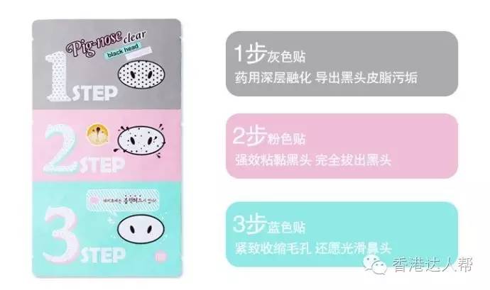 扫盲贴什么牌子好用,韩妆迷必败品都有哪些