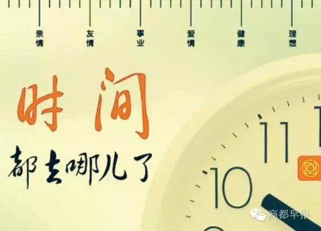 今日郑州2016年9月1日(农历丙申年八月初一星期四)