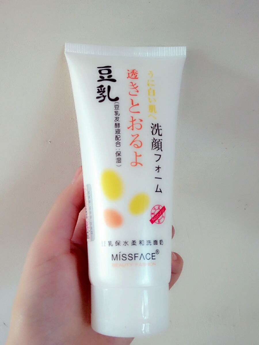 平价护肤品推荐种草,爆痘学生党用的护肤品平价