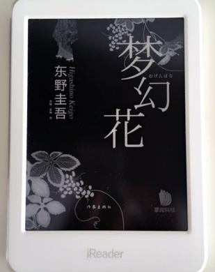 除了手机和电脑，大学还能败些什么？