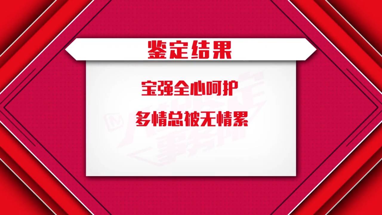 王宝强和马蓉离婚案结局如何,王宝强离婚案马蓉得到什么财产