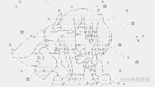 艺术丨日本变态颜文字,匪夷所思的神级有毒艺术品