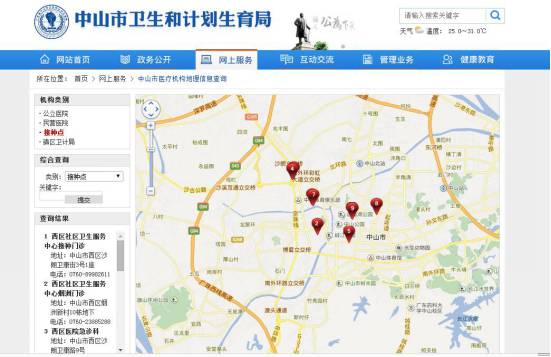 罚！中山多家商场、企业被查这些出问题，你可能帮衬过！｜速览