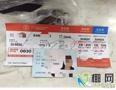 坑爹的熊小孩,坑爹熊娃