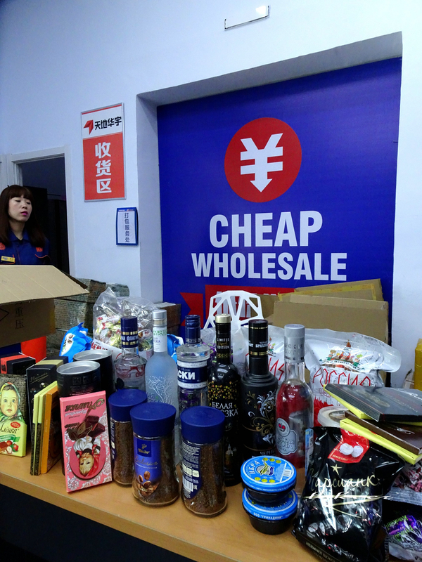 额滴个神!一枚老男人居然在黑河疯狂购物直到手软!