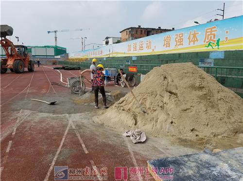 还是到了告别的时刻鹅山体育场完成历史使命将被拆除