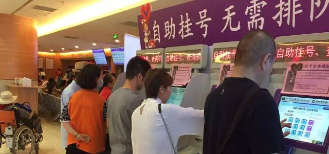 医疗服务天通苑李大爷清华长庚医院看诊记