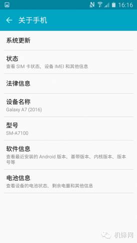 三星a72016功能介绍,三星a72016款