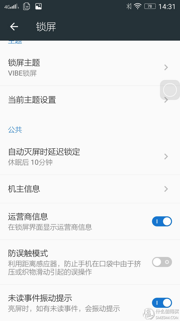 联想乐檬k3质量怎么样,联想乐檬k3note评测