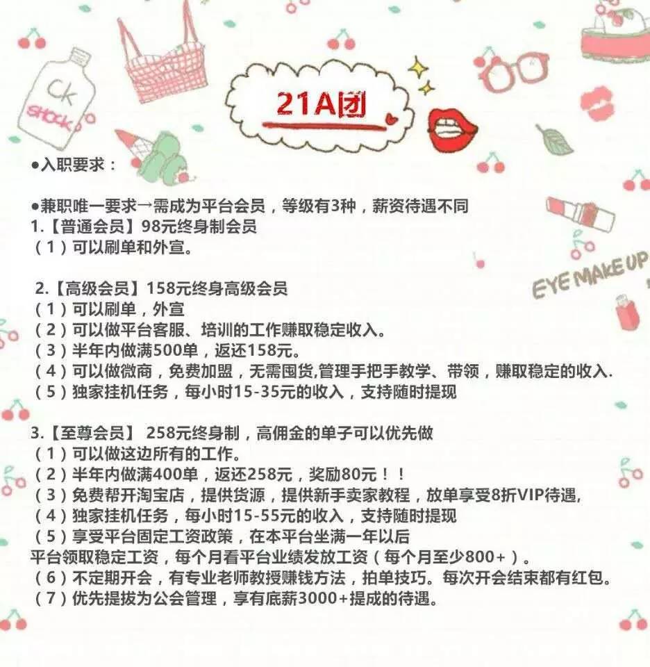 淘宝买东西要不要看评价,在淘宝买的东西为什么不能评价