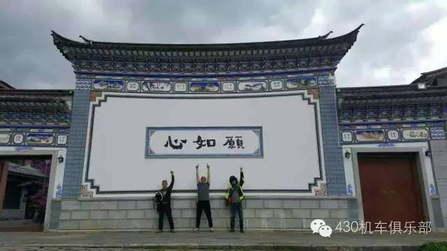 跨越五省，骑行香格里拉等地，他们用这样的方式宣传肇庆！