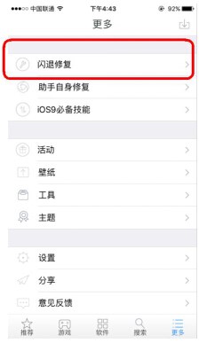 刀塔传奇怀旧服ios攻略,刀塔传奇安卓下载