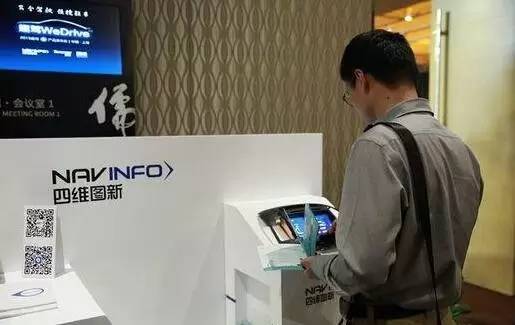 速递|营收增速大幅下滑:“地图老兵”四维图新转型难题待解