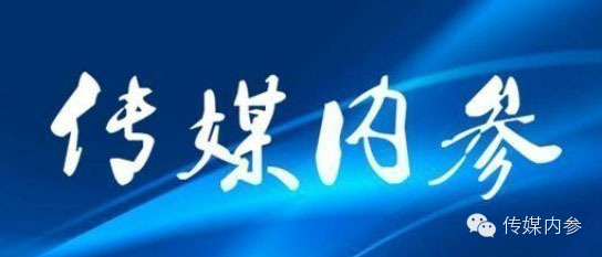 最新新闻每日必读,每日舆论热点事件最新