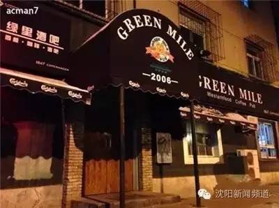 沈阳适合人多去的酒吧,沈阳有没有适合一个人去的酒吧