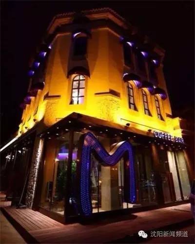 沈阳适合人多去的酒吧,沈阳有没有适合一个人去的酒吧