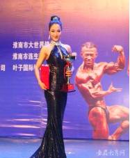 汉口学院体育学院,郑州市体育学院