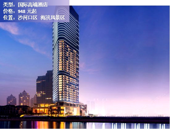 大连婚宴酒店推荐2021,大差市便宜酒店推荐