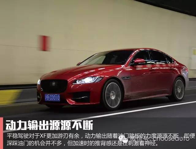 第一视角试驾捷豹xf豪华版,选车指南捷豹
