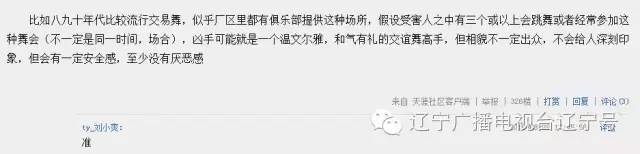 关注白银杀人案:28年对比10万枚指纹只为抓他！