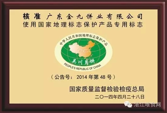从食品到生活用品,从食品到工艺层层把关