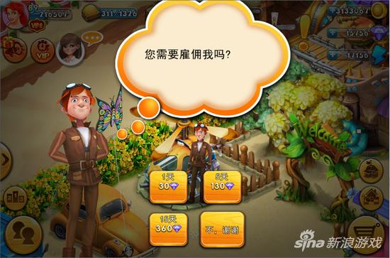 浪漫庄园手游如何交易,浪漫庄园手游悬空物品