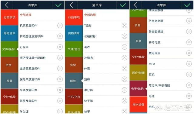 推荐一款超好用的应用,实用工作软件推荐