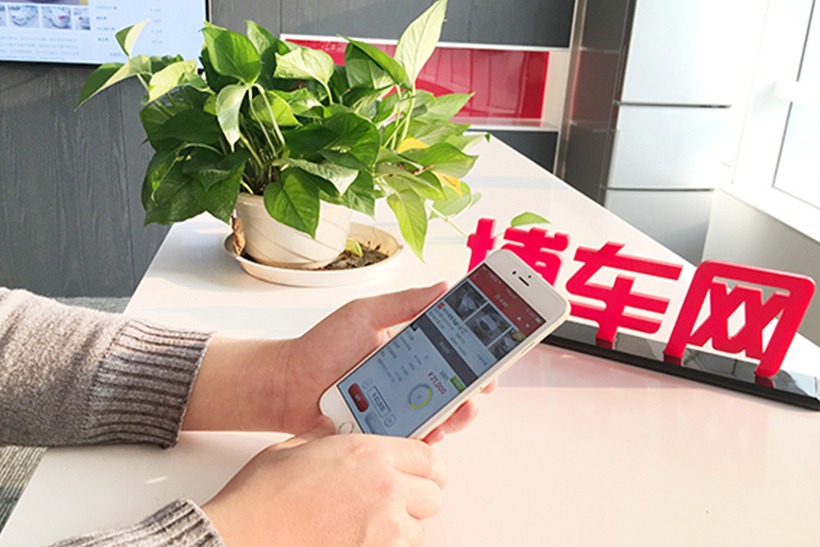 博车网获2亿元B轮融资，从事故车拍卖切入汽车后市场