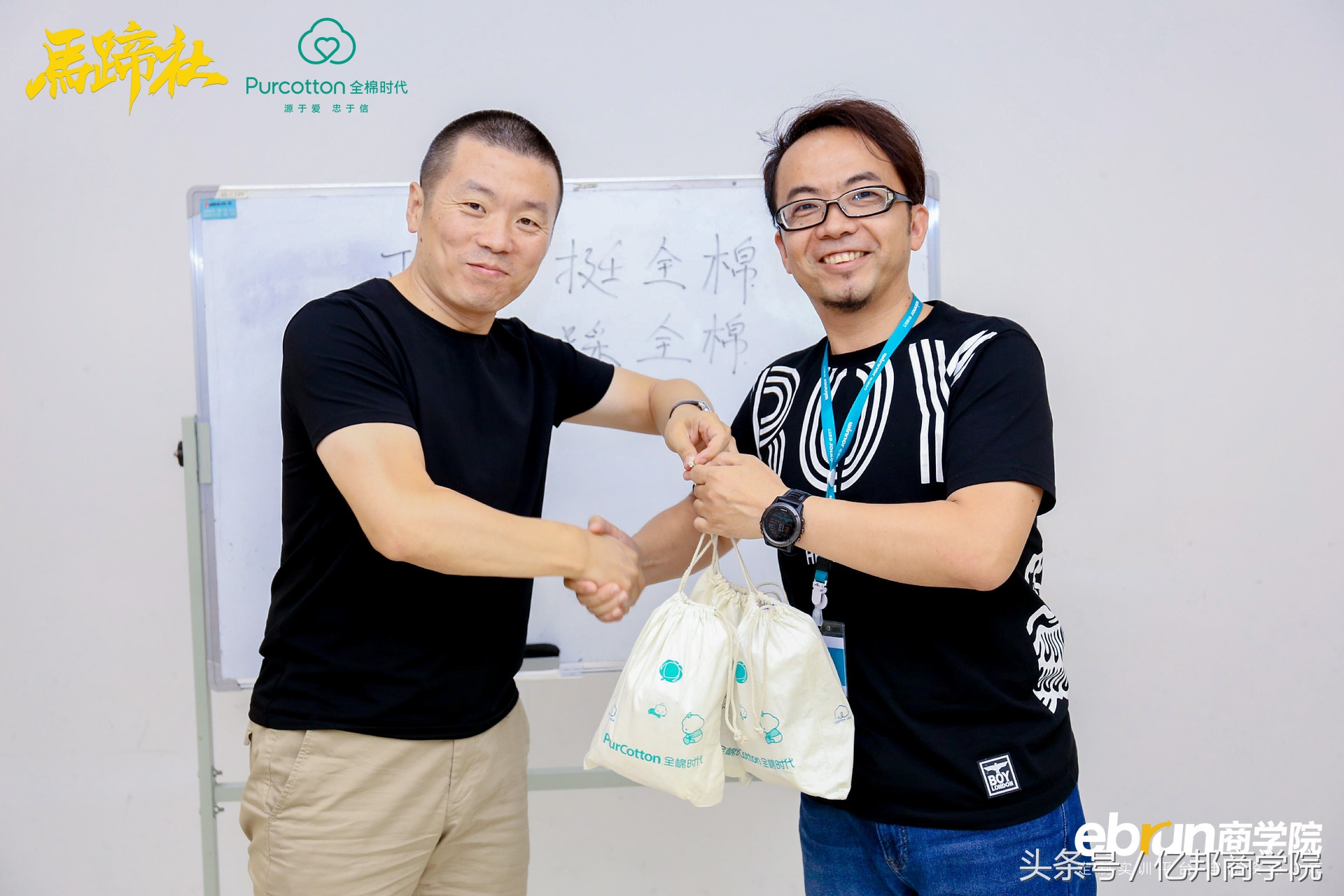 马蹄社2019游学,马蹄社日本游学课