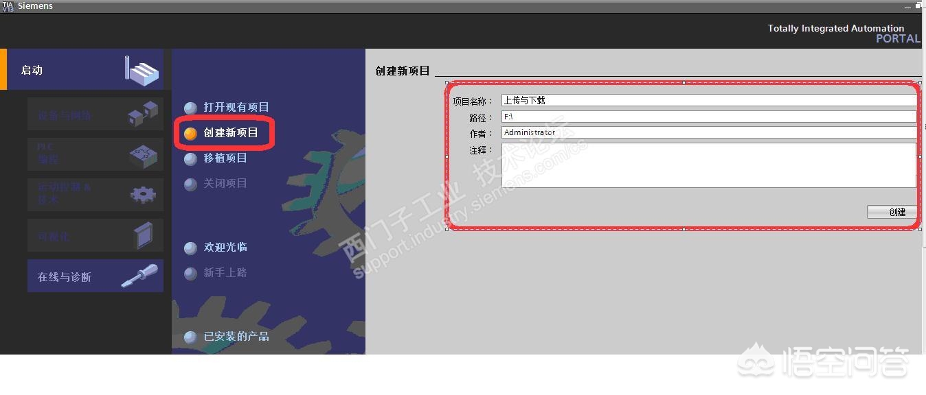 西门子博途软件教学视频,西门子博途教学视频