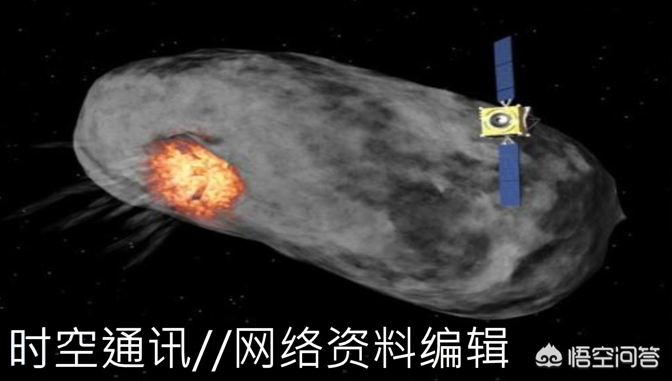 2036毁神星真的会撞击地球吗,到2029年毁神星真的会撞向地球吗