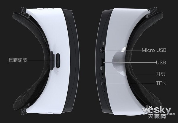 震撼感官超爽体验英菲克VR一体机评测