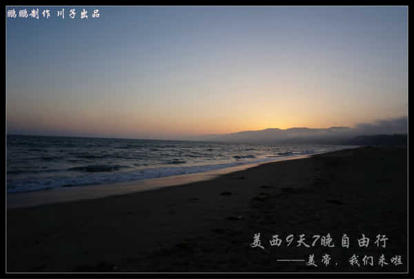 美西自驾6日游,美西10天自驾