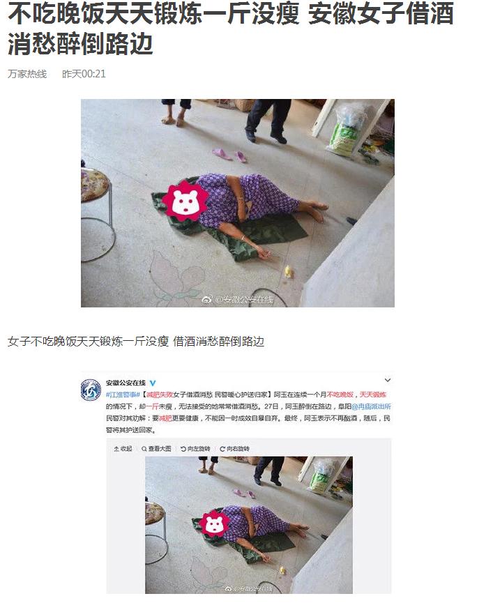 减肥瘦身吃什么水果最好,减肥只吃水果吃什么好