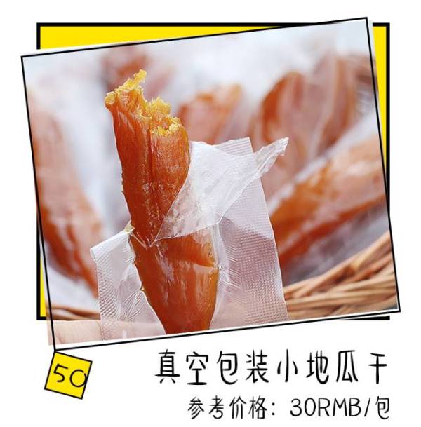 好吃到停不下来的淘宝爆款零食,淘宝好吃零食排行榜