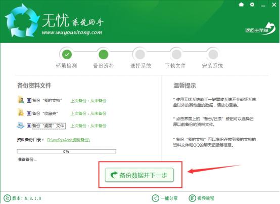 电脑怎样重装系统windows7,电脑系统重装不要钱教程