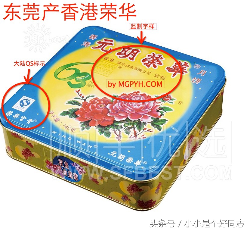 中秋吃香港月饼,中秋吃月饼端午食云吞